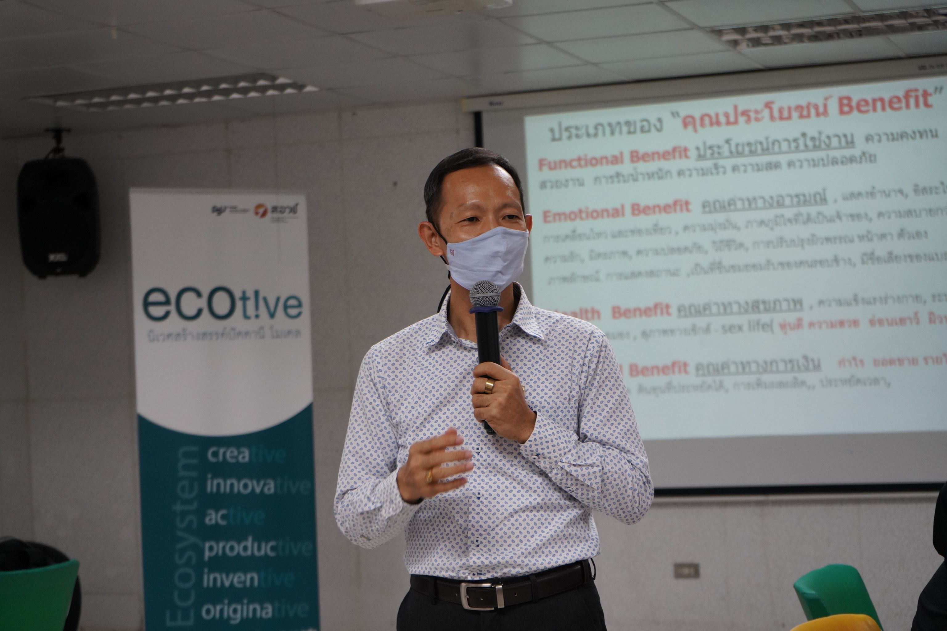 Workshop ปฏิบัติการพัฒนา Product ไอเดียนวัตกรรมชุมชน