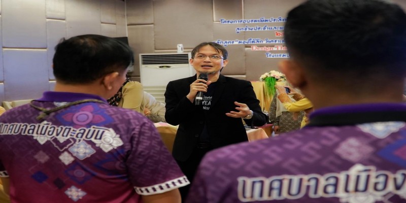 EcoTive เป็นวิทยากร workshop อบรมเชิงปฏิบัติการเจ้าหน้าที่เทศบาลเมืองตะลุบัน อ.สายบุรี จ.ปัตตานี