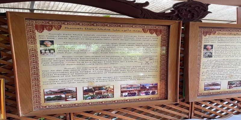 EcoTive ลงพื้นที่เยี่ยมชม #พิพิธภัณฑ์วัฒนธรรมโกตาบารู  (บ้านดาโต๊ะมูลียอ)
