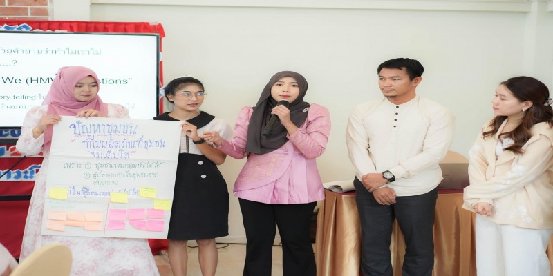 EcoTive อบรมเชิงปฎิบัติการ “Train The Trainers ขยับปรับเปลี่ยนเมืองด้วยกระบวนการ Design Thinking และ Oscar Framework”