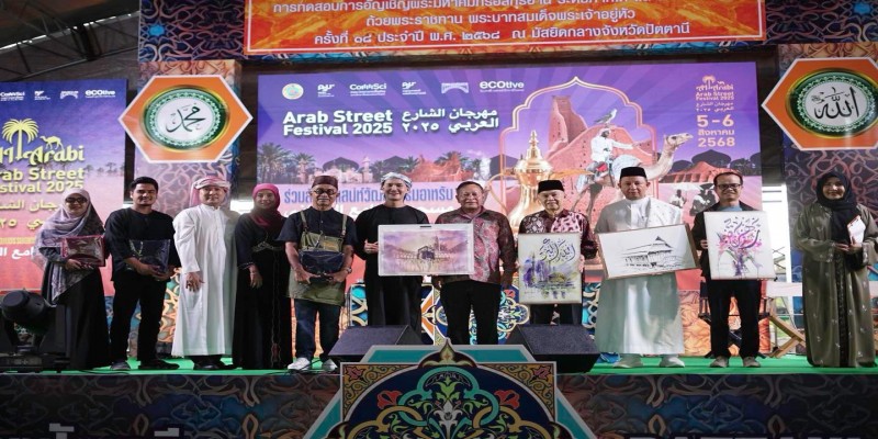 Arab Street Festival 2025