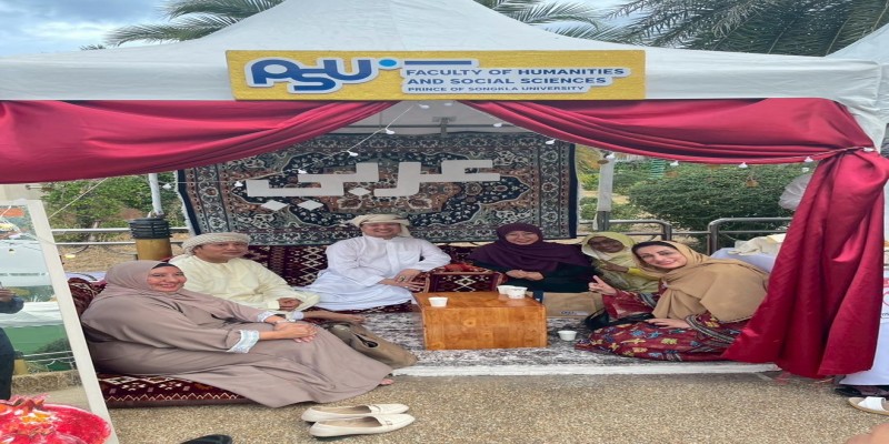Arab Street Festival 2025