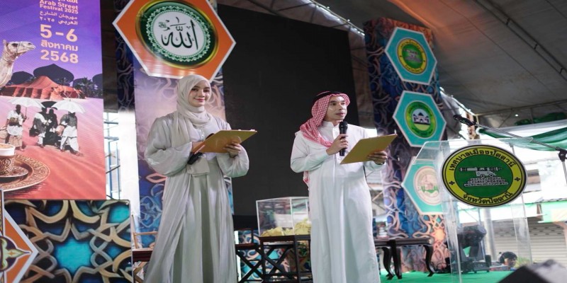 Arab Street Festival 2025