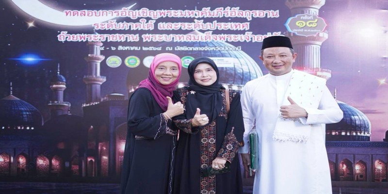 Arab Street Festival 2025