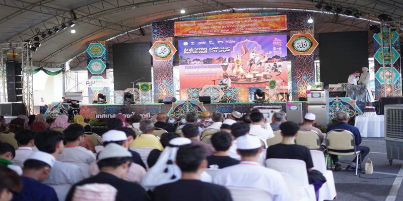 Arab Street Festival 2025