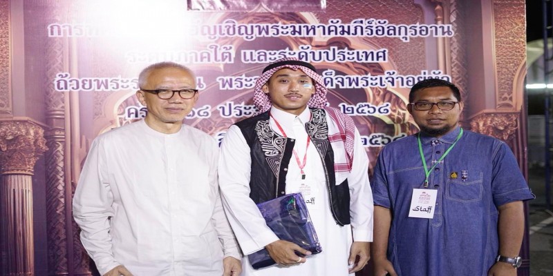 Arab Street Festival 2025