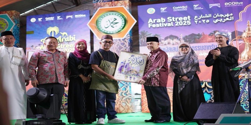 Arab Street Festival 2025