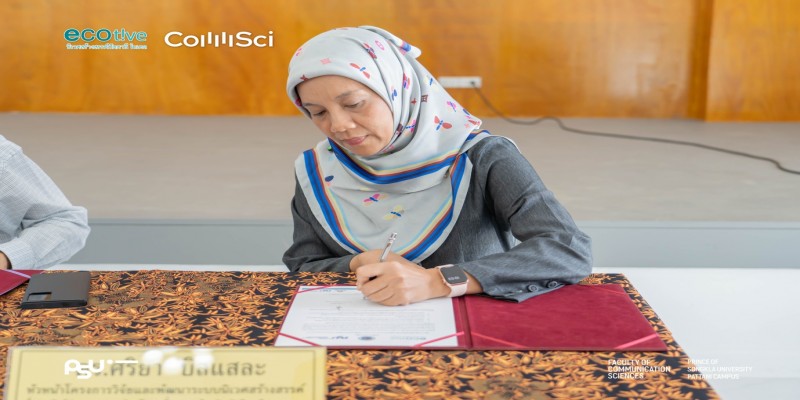 ประชุมจัดทำข้อตกลงร่วมกัน(MOU) ระหว่างเทศบาลเมืองตะลุบัน และ Ecotive