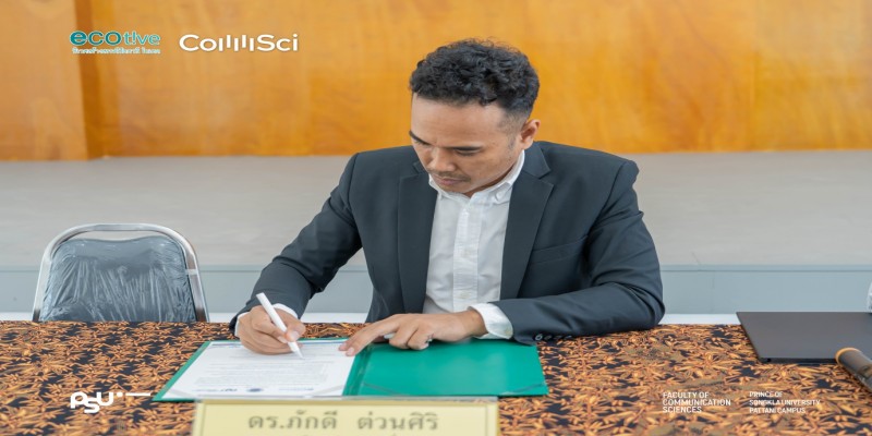 ประชุมจัดทำข้อตกลงร่วมกัน(MOU) ระหว่างเทศบาลเมืองตะลุบัน และ Ecotive