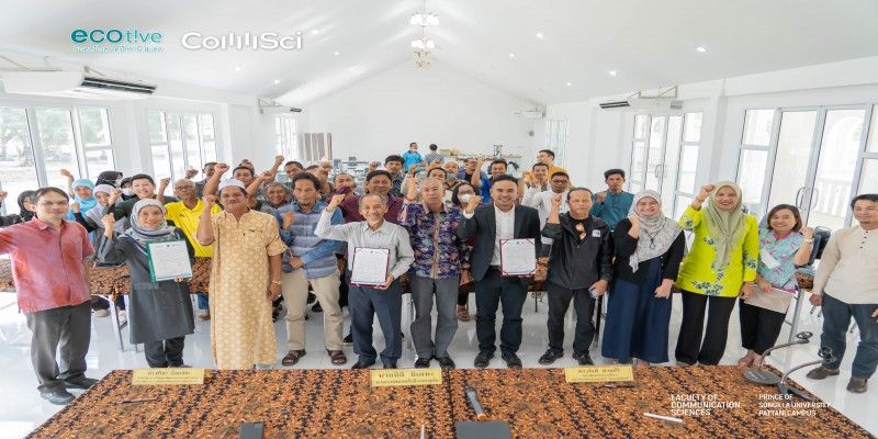 ประชุมจัดทำข้อตกลงร่วมกัน(MOU) ระหว่างเทศบาลเมืองตะลุบัน และ Ecotive