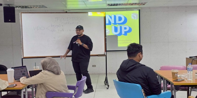 Workshop Brand Up พัฒนาผู้ประกอบการเพื่อยกระดับแบรนด์และการตลาดสู่ตลาดจริง