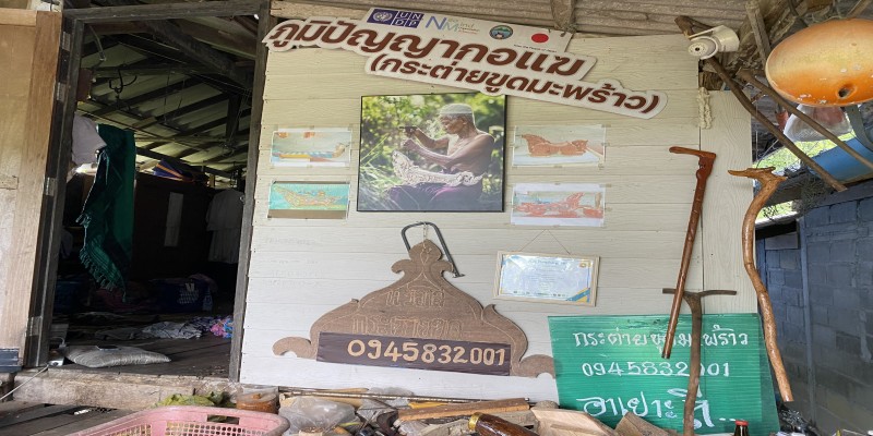 ลงพื้นที่ติดตามการพัฒนาผลิตภัณฑ์ของผู้ประกอบการในโครงการ