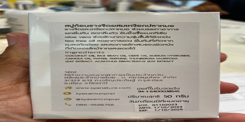 #Ecotive พัฒนาต่อยอดผลิตภัณฑ์ให้ผปก. ร่วมกับศยาสมุนไพร
