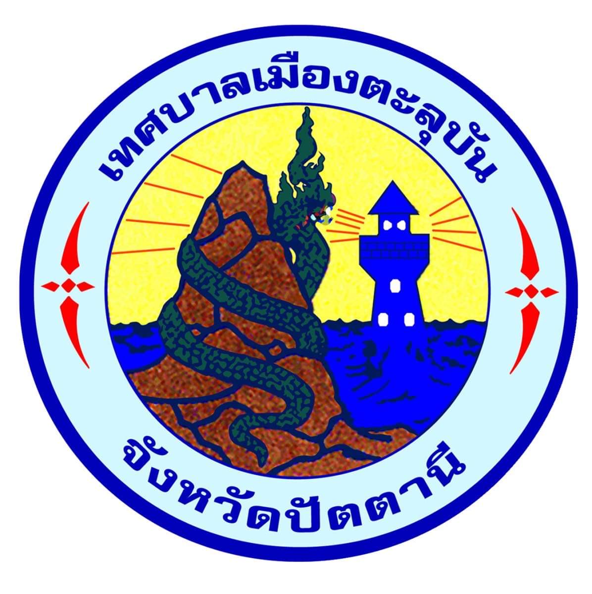 เทศบาลเมืองตะลุบัน