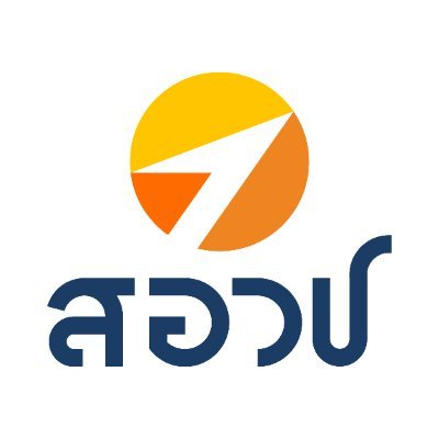 สำนักงานสภานโยบายการอุดมศึกษา