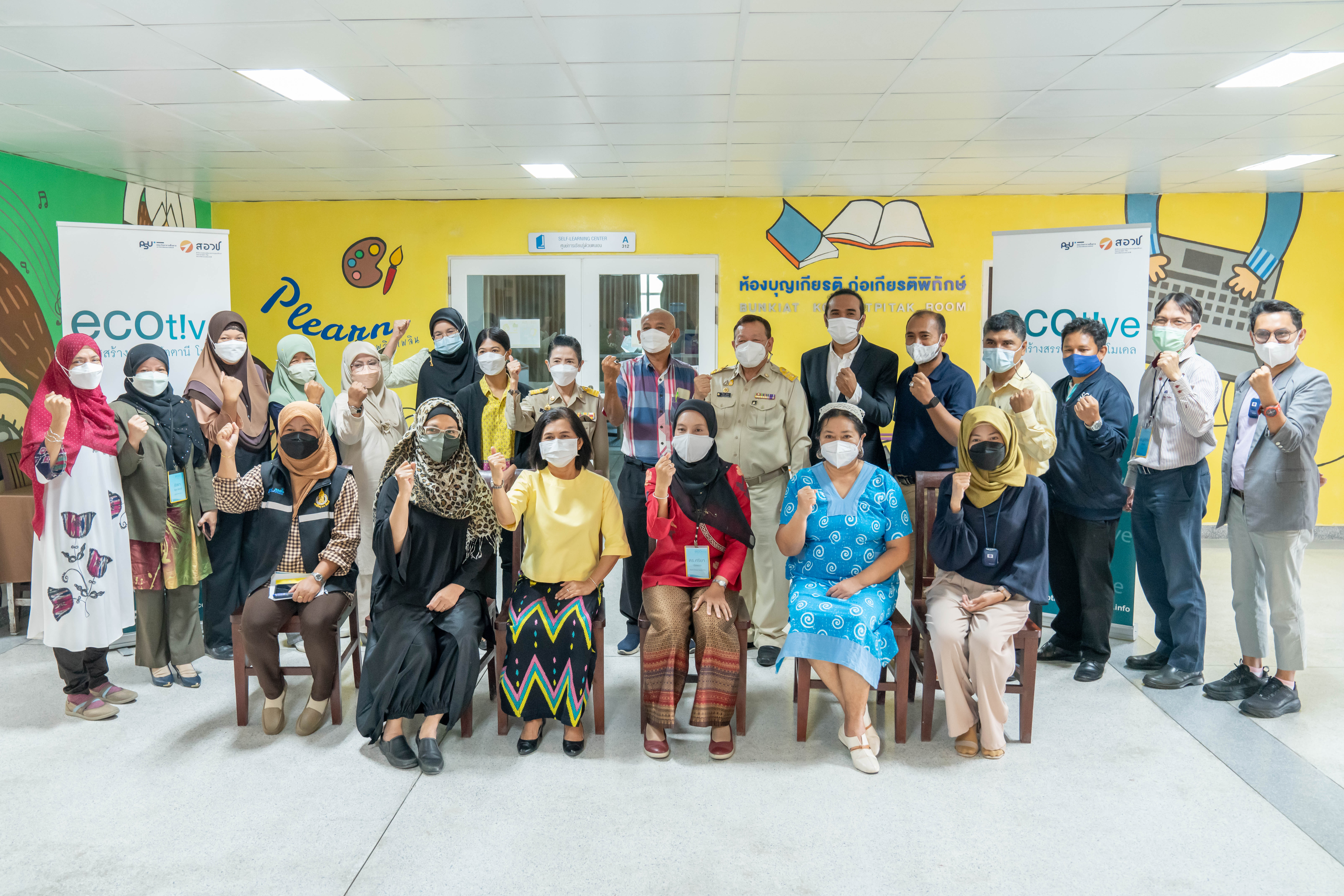 สำนักข่าวอามาน( Aman News Agency) รายงานข่าว ECOtive นิเวศสร้างสรรค์ปัตตานีโมเดล ร่วมแก้จนชาวปัตตานีด้วยนวัตกรรม